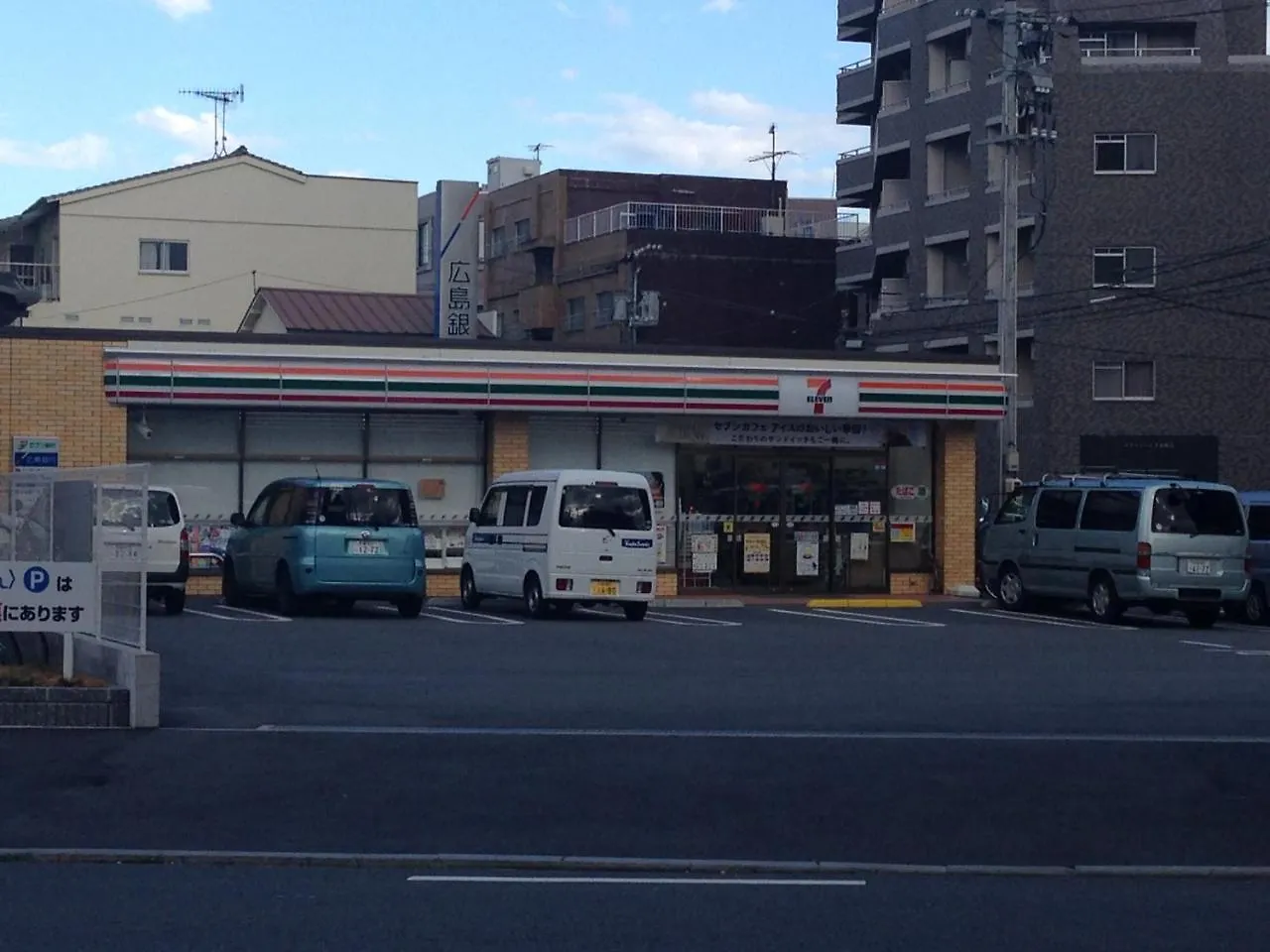 Lägenhet Cocostay Jarudan ココステイ ジャルダン Hiroshima Japan