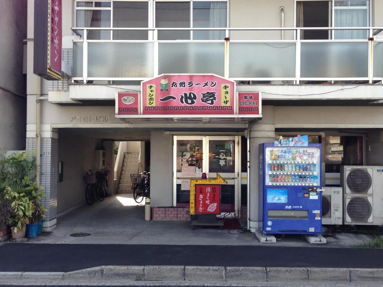 Cocostay Jarudan ココステイ ジャルダン Hiroshima Lägenhet