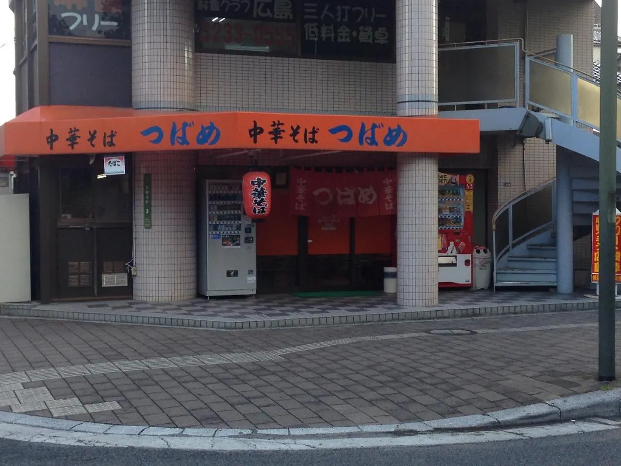 Lägenhet Cocostay Jarudan ココステイ ジャルダン Hiroshima Japan
